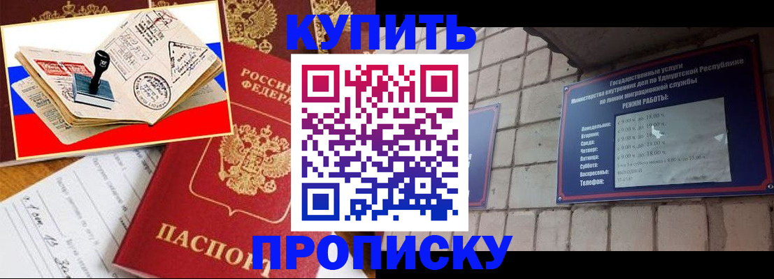 временная регистрация госуслуги в Ельце